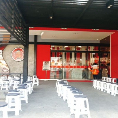 หน้าร้าน