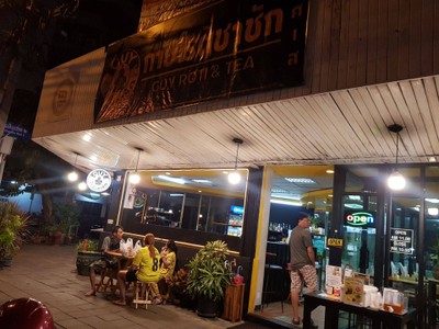 หน้าร้าน