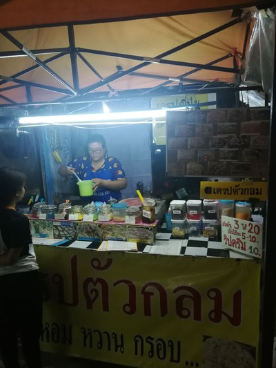 หน้าร้าน