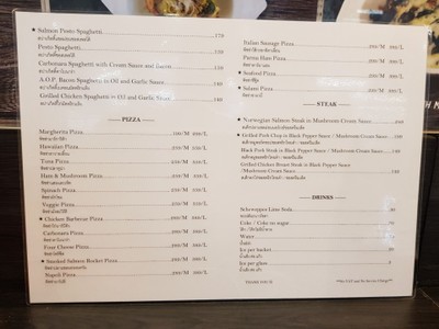 ป้ายราคาหรือสมุดเมนู