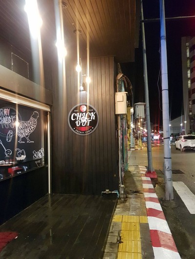 หน้าร้าน