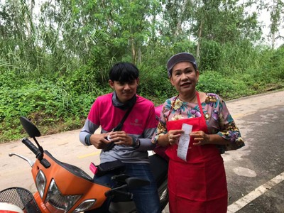 อื่นๆ