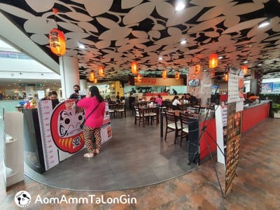 หน้าร้าน