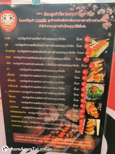 ป้ายราคาหรือสมุดเมนู