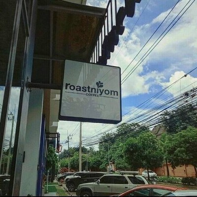 กาแฟรสนิยม Chiang Mai Business Park กาแฟรสนิยม Chiang Mai Business Park