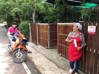 อื่นๆ