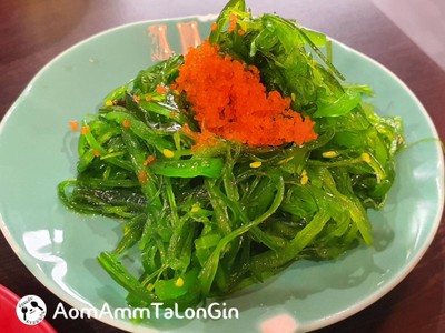 ยำสาหร่าย