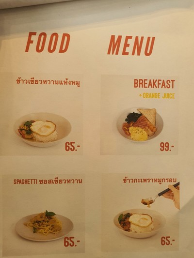 ป้ายราคาหรือสมุดเมนู