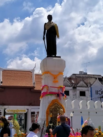 อื่นๆ