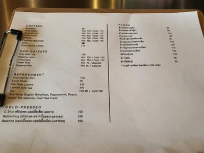 ป้ายราคาหรือสมุดเมนู