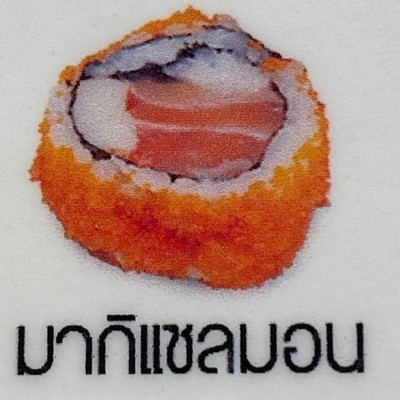 MENU_581569YF_1593679871