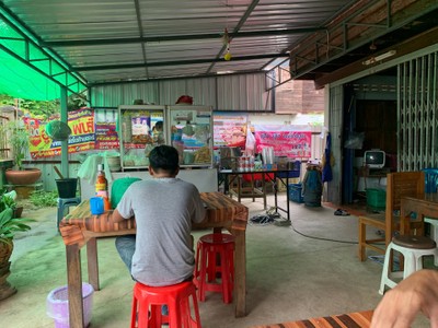 อื่นๆ