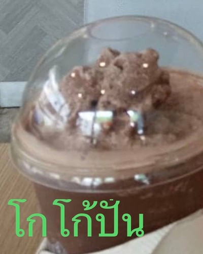 โกโก้บานาน่า