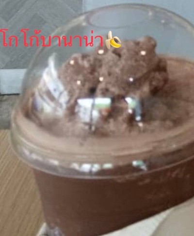 โกโก้บานาน่า