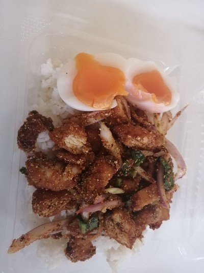 ข้าวยำไก่แซ่บไข่ตูม(พิเศษ)