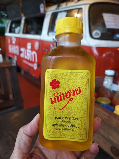 น้ำเก็กฮวย