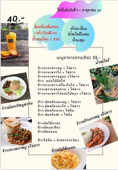 อื่นๆ