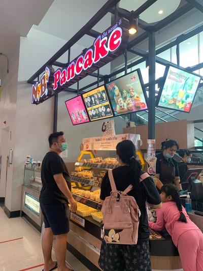 อื่นๆ