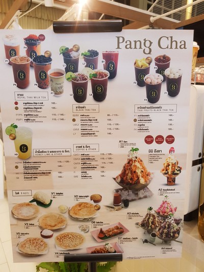 Pang Cha Thai Royal Caf Centralworld Michelin