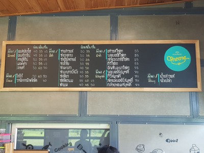 ป้ายราคาหรือสมุดเมนู