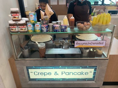 อื่นๆ