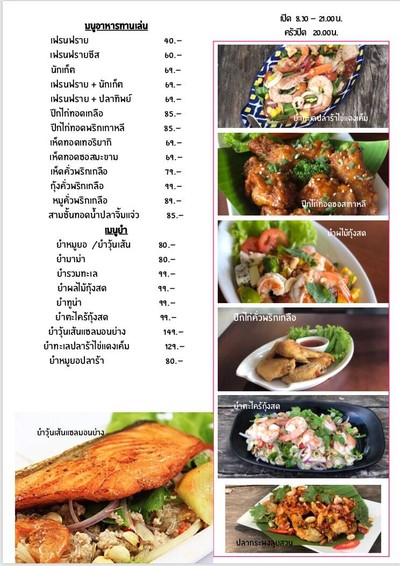 อื่นๆ