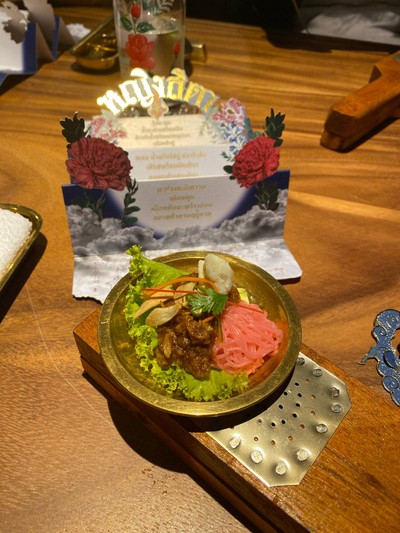 หญิงสิตา (Yingsita)