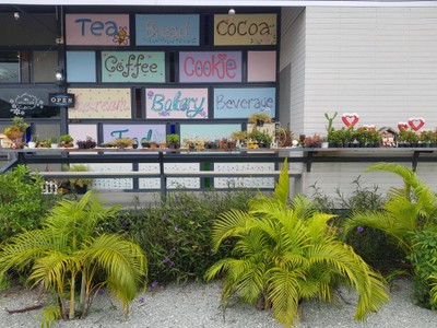 หน้าร้าน