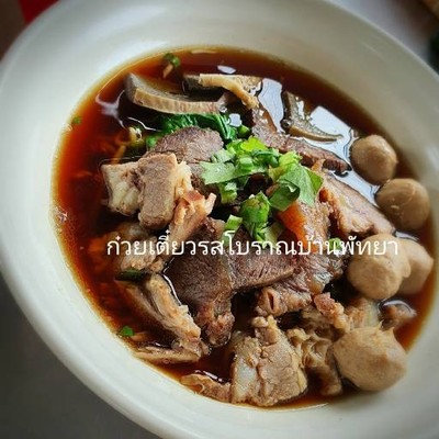 รูปโปรไฟล์