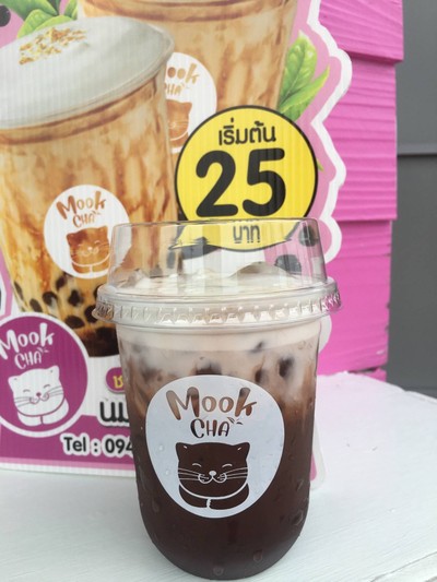 อาหาร หรือ เครื่องดื่ม