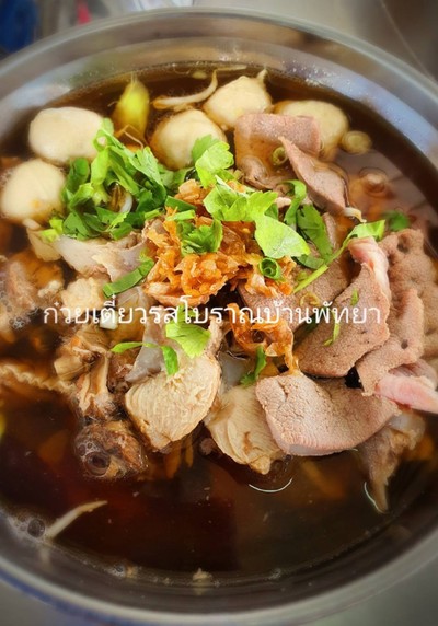 หม้อไฟหมูสดรวม