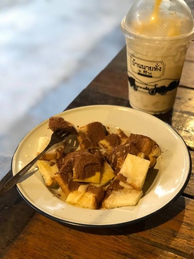อื่นๆ