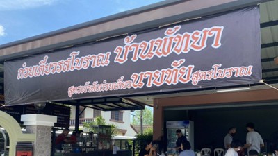 หน้าปก