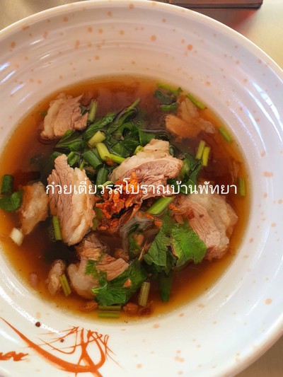 เกาเหลาปีกแก้วตุ๋น