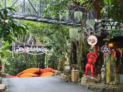บรรยากาศ