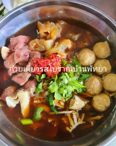 หม้อไฟเนื้อรวมสดใด้เปื่อยด้วยชิ้น