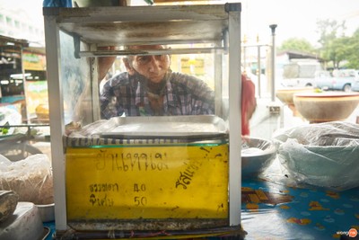 หน้าร้าน