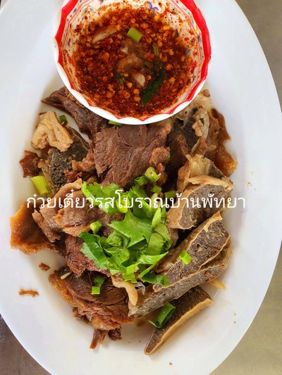 ลวกจิ้มเนื้อเปื่อยรวมน้ำจิ้มแซ่บ