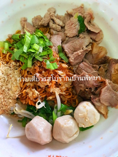 ไวไวแห้งหมูสด