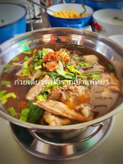 หม้อไฟเนื้อรวม