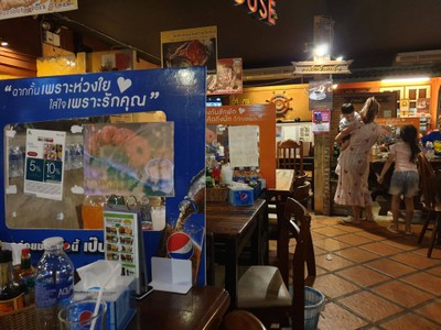 บรรยากาศ