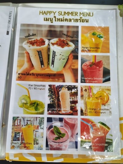 ป้ายราคาหรือสมุดเมนู