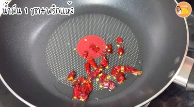 วิธีทำ ผัดกระเพราเจ กะเพราหมูสับพริกแห้งใส่วุ้นเส้น เมนูอาหารเจง่ายๆ อร่อยจัง