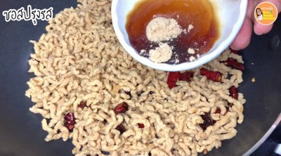 วิธีทำ ผัดกระเพราเจ กะเพราหมูสับพริกแห้งใส่วุ้นเส้น เมนูอาหารเจง่ายๆ อร่อยจัง