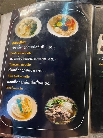 อื่นๆ