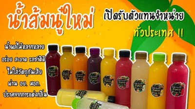 หน้าปก
