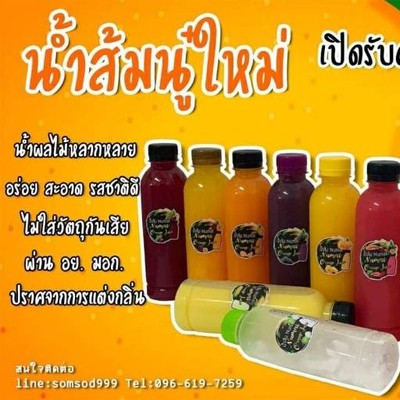 รูปโปรไฟล์