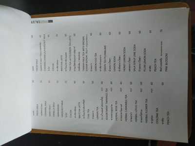 ป้ายราคาหรือสมุดเมนู