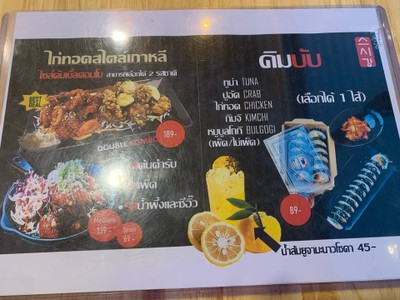 อื่นๆ