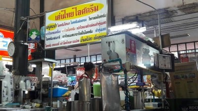 อื่นๆ